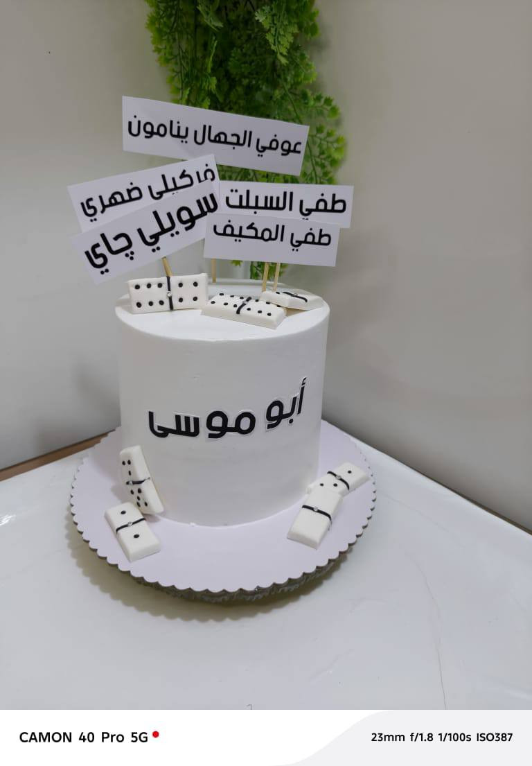 حسب طلب الحجز على رقم واتساب ***********
