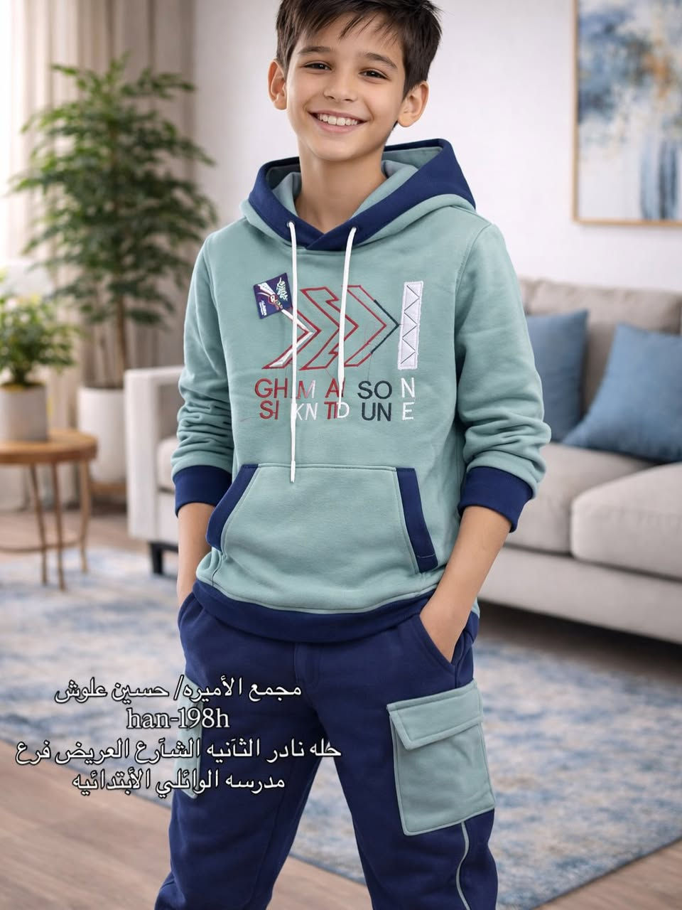 #تنزيلات😍تصفيه قطع اخيره😍 لحكن... هلا بل بلاش 
السعر  4,000 وإذاً قطعتين 7000 دينار 😉😉 كلنا انحب البلاش❤❤
تراك ولادي 😍😍
يلبس ٨-١٠-١٢ سنه
بهاري💥شتائي
مجمع الاميره/حسين علوش 
                                         الألبسة والعطور والمكياج
💫الخامه قطني درجه اولى 💯
                      💥 موديلات حلوه وأتجنن ⚫🥰
                                     ❤❤
تابعونا على الإنستا 🫶 han_198h 🫶
🔴عذرآآ     
             🔴عذرآآ 
لاتوجد خدمه توصيل متوفر داخل المجمع فقط 
💥خالتي العزيزه 
تعالي وكدري وتأكدي من القطعه لان لاترجع ولا تتبدل لأي سبب
العنوان 
#حله نادر الثانيه شارع مدرسه الوائلي الابتدائيه 11 آذار سابقا
***********//حسين علوش
