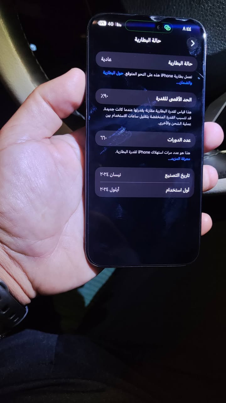 سلام عليكم للبيع 15برو ماكس دبل خط غراظه كاملةبطارية 90جهاز إذ مو نظافة 100تاخذه بلاش قفله مليون و100مكاني بغداد الصالحية ***********
