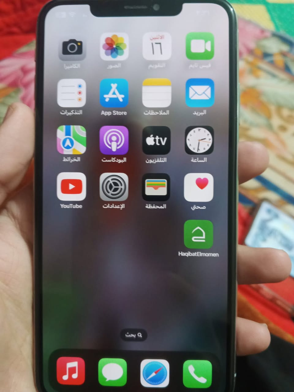 سلام عليكم اكس ماكس مبدال بطاريه فقط ذاكره 256 وكله بلادي جهاز نضيف العنوان بغداد حي نصر لاتصال ***********
