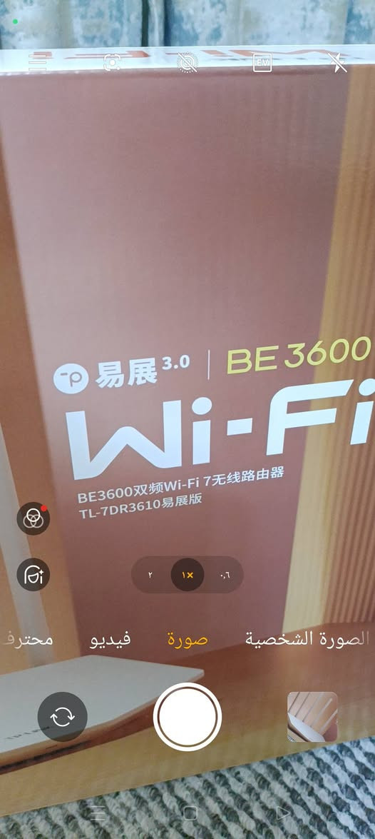 راوتر تيبلنك جديد جديد واي فاي 7 مكان كربلاء


**إذا كنت صاحب هذا الإعلان وتريد حذفه لأي سبب، رجاءا أرسل رسالة إلى الدعم الفني**
