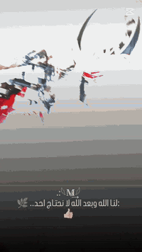 سلام عليكم شباب ستوته متيار ستوته حلوه ونضيفه كله جديد خير من لله ضفيره جديد دشبول ليتات الد شوفت عينك ستوته موديل 17 بلادي وغرضه 26 محرك جديد كله جديد رقم بيه وتساب ***********بس وتساب علق وانه رسلك
