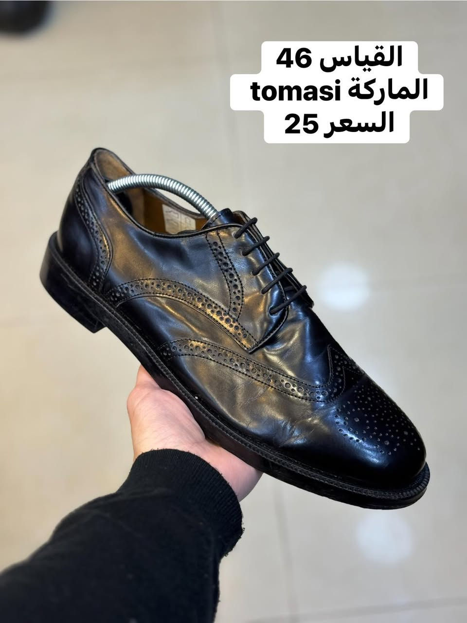 رسمي القياس 46 بالة أوربي اورجينال 
السعر 25 الف والتوصيل (مجاني) 🛑 خلال شهر رمضان 
(السعر ثابت)🛑
للحجز سكرين للقطعة ومراسله الصفحة 

رابط الواتساب 
‏https://wa.me/message/GD52J736LFWOL1

العنوان /  بغداد الكرادة داخل مجمع الحسني الطابق الاول مجاور دايموند مول 

احذية ابو يونس الاصلي 
باله اوربي اورجينال


**إذا كنت صاحب هذا الإعلان وتريد حذفه لأي سبب، رجاءا أرسل رسالة إلى الدعم الفني**