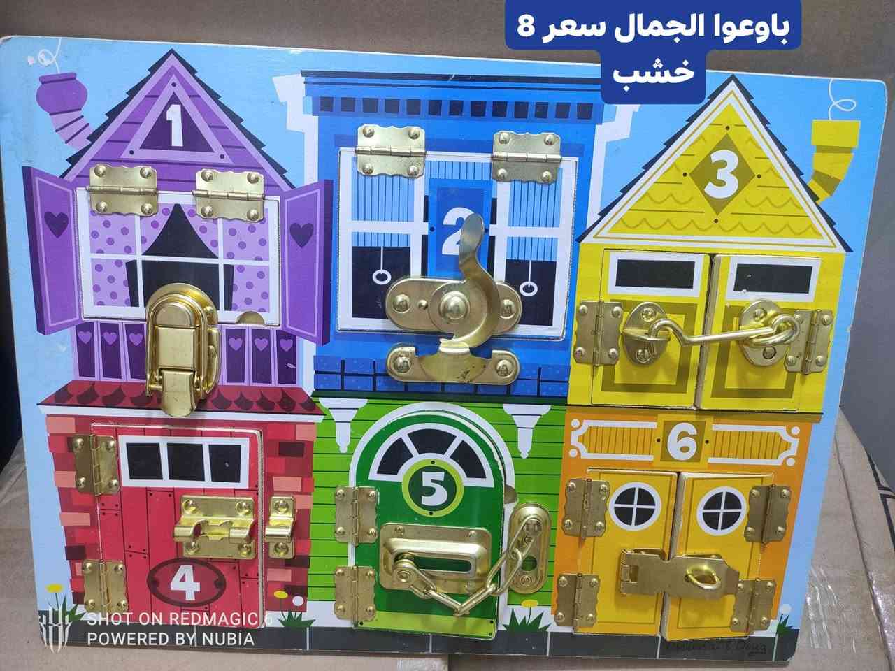 العاب بالة اوربي انسب الاسعار
يتوفر توصيل لكل المحافظات
للحجز والاستفسار مراسلة الصفحة أو تيك توك او واتس 
***********
..
متابعت وياكم للبيج🩵
مجمع اسطنبول الدغارة
قرب الكراج القديم مقابل الحسينية
...
