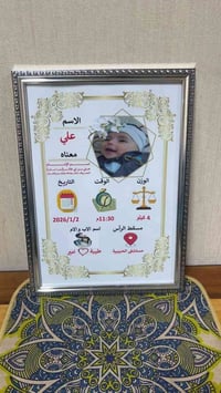 حسب الطلب • ديكور