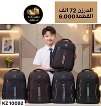 جملة • توصيل المحافظات • ابن يعقوبة