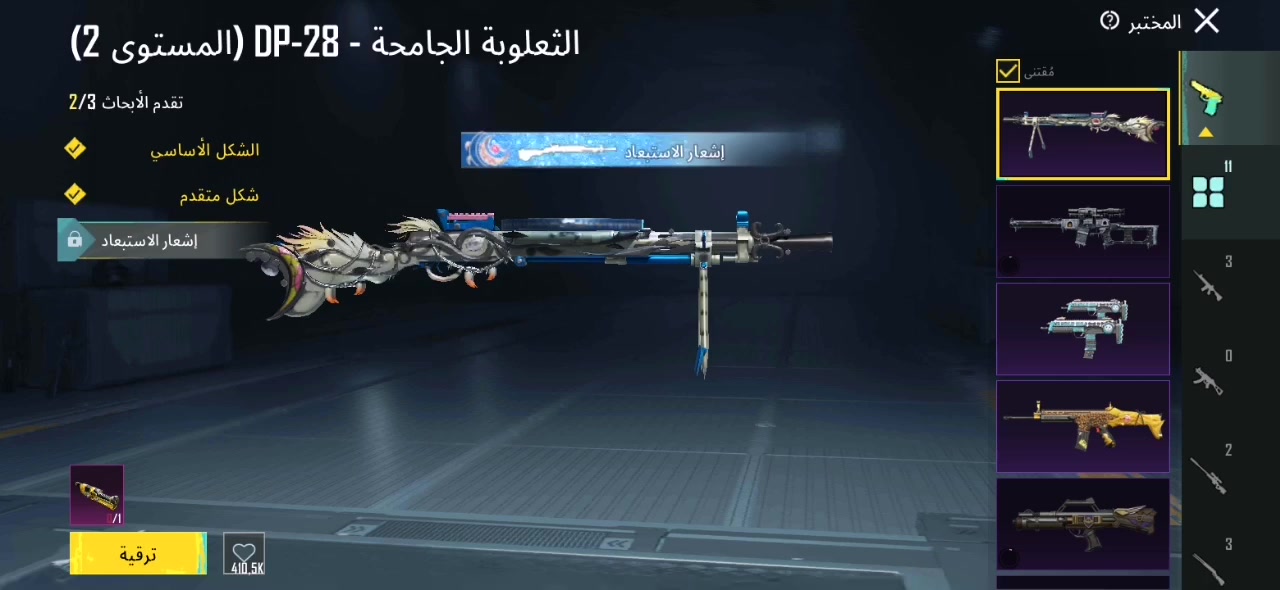 سلام عليكم عندي هاذا الحساب البيع او مراوس بجهاز كلشي معروض بل فيديو مكاني الفلوجه تواصل خاص او تعلق ورد عليك  ودمتم في امان الله


**إذا كنت صاحب هذا الإعلان وتريد حذفه لأي سبب، رجاءا أرسل رسالة إلى الدعم الفني**