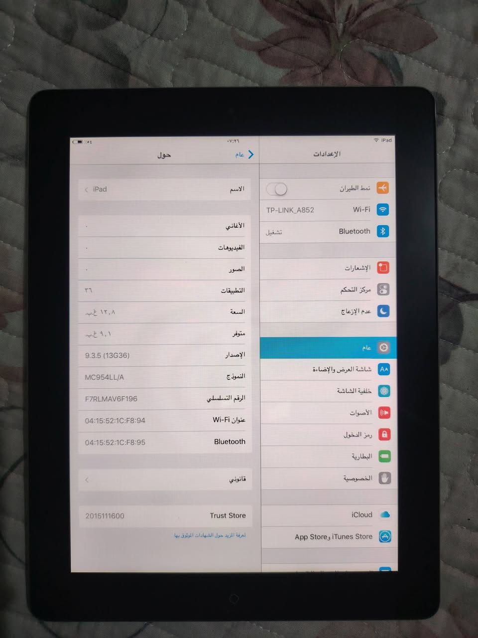 ايباد لبيع مثل ما نكول صيني سعره مناسب  سعره 70 وبي مجال


**إذا كنت صاحب هذا الإعلان وتريد حذفه لأي سبب، رجاءا أرسل رسالة إلى الدعم الفني**