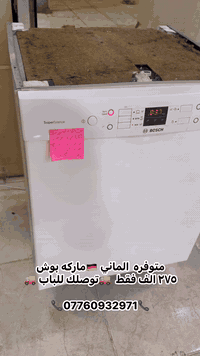 سارعو بلحجز 🇩🇪🇩🇪🫧👇🏻👇🏻
***********
***********
