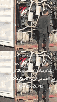 تم وصول حاويه ادوات جيب كومباص حيب بزون جيب رنكد كربلاء حي الصناعي السايدين ***********الموديلات 20
