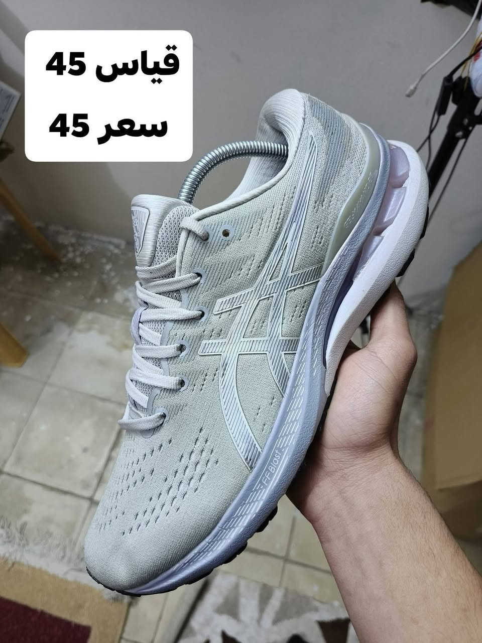 احذيه باله اصلي اورجنال 100٪
نضافه 100٪
فقط توصيل 
شرط الفحص امام المندوب
للتواصل واتساب ***********
