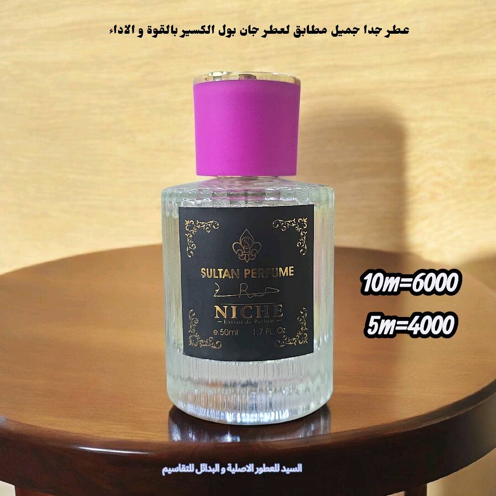 سلام عليكم احبتي اخوتي و اخواتي الاعزاء
عطور تقاسيم اصلية من العلب الاصلية
#شرط_اصليات_والضمان
#التقاسيم_من_نفس_العلب_بالذمة
 داخل كل صورة للعطور النوع
 و سعر التقاسيم  المكونات
هدية سامبل لكل طلب 50 مل 
للطلب خاص او واتساب ***********
عنواني البصرة الجمهروية
كذلك يتوفر توصيل لجميع المحافظات العراق
#ملاحظة بعض العطور بيهن تخفيض