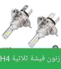 اكسسوارات سيارات • سعر نهائي • توصيل