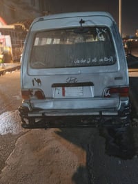 مصفره • مكفول • ١٩٩١