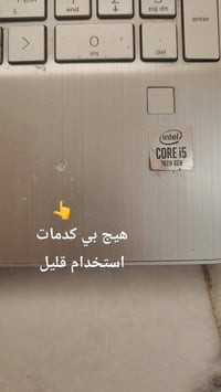 كوت الجعفرية • شاحنة • مفرمت