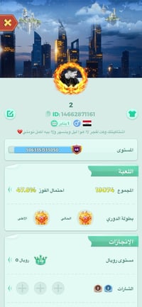 حساب ببجي • ماوس • نجف حي ميسان