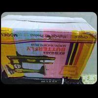 مكينة • أجهزة منزلية