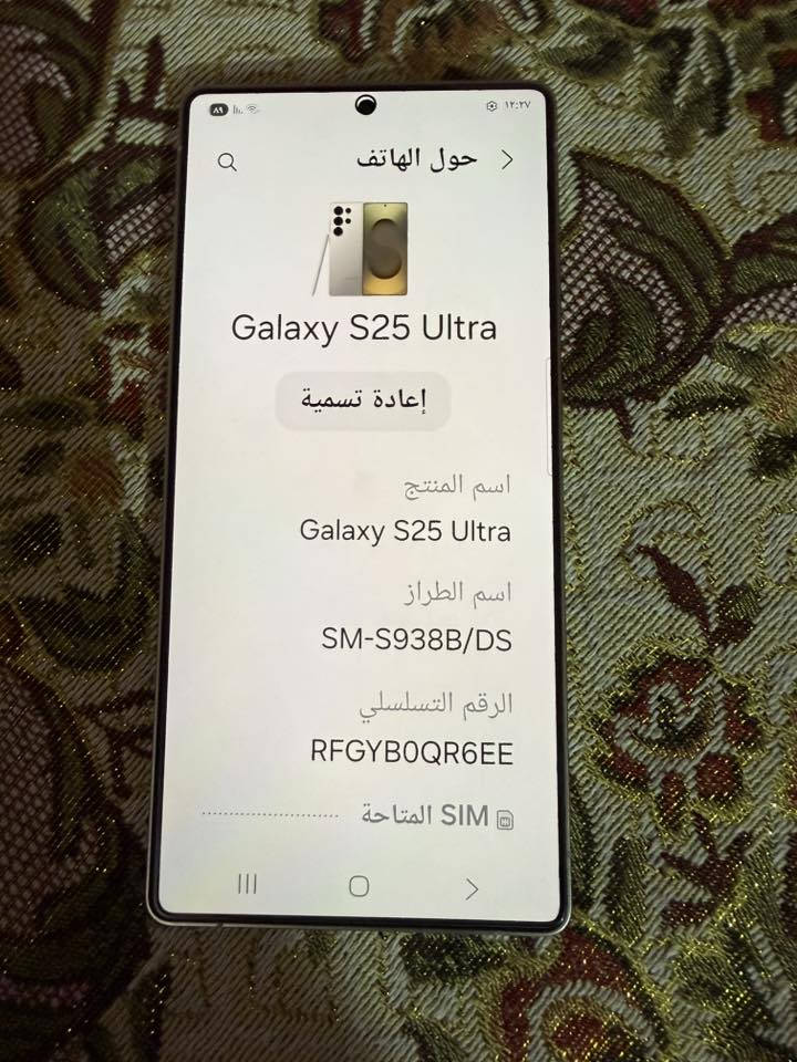 اس 25 الترا تيتانيوم  رمادي اللون الارغب في الاس ٢٥
جهاز اخو الجديد شرط اذا بي شخط تاخذه بلاش 

عين الفهد

ذاكرة .256رام 12

بطارية 🔋 5000

مستخدم شي كلش قليل كلش سيم كارت مامخلي بيه 

السعر 

1150....مليون و مية وخمسين  رجاءا مجال قليل لحد يعامل

استفسار واتساب  او اتصل ***********
