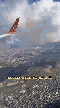 أبدي السنة ويه شخص تحبه بأسطنبول💆🏻‍♂️🩵

✈️ كروب إسطنبول – رأس السنة ✨🇹🇷

📅 يبدأ من تاريخ: 22 / 12
✈️ رحلات يومية

📌 البرامج والأسعار:
▪️ 6 أيام / 5 ليالي — 860,000 دينار
▪️ 7 أيام / 6 ليالي — 920,000 دينار
▪️ 8 أيام / 7 ليالي — 970,000 دينار
▪️ 10 أيام / 9 ليالي — 1,040,000 دينار

✅ يشمل البرنامج:
✔️ تذكرة طيران ذهاب وإياب على الخطوط الجوية العراقية
✔️ إقامة فندقية مع وجبة إفطار
✔️ استقبال وتوديع
✔️ جولات سياحية اختيارية

🏨 متوفر فنادق 4 ⭐ و5 ⭐
(الأسعار تختلف حسب الفندق)

📞 للحجز والاستفسار:
***********
***********

📍 العنوان: كربلاء – حي النقيب
مقابل مطعم ريحانة، مجاور دائرة الصحة
