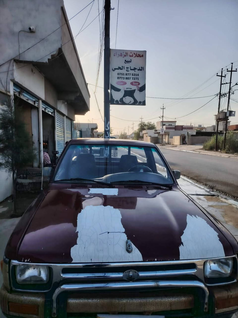 بيكم موديل 91 رقم صلاح الدين سعر 32 عنوان رشيديه***********

