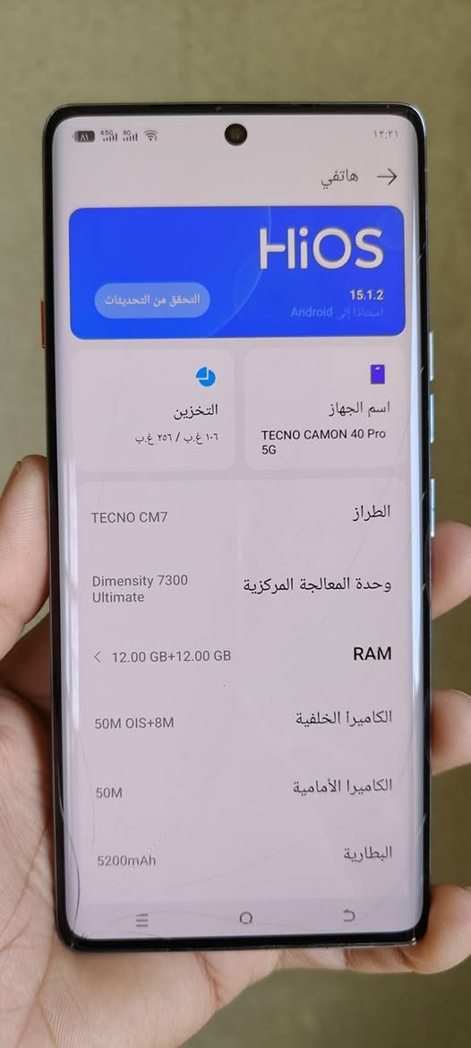 سلام عليكم للبيع TECNO CAMON 40 Pro 5G
الجهاز بي كسر بل شاشة موضح بل صور 
الجهاز كلش طبيعي مكفول من العطل أو التصليح
السعر 200 وبي مجال أتصل لمعرفة التفاصيل
***********
