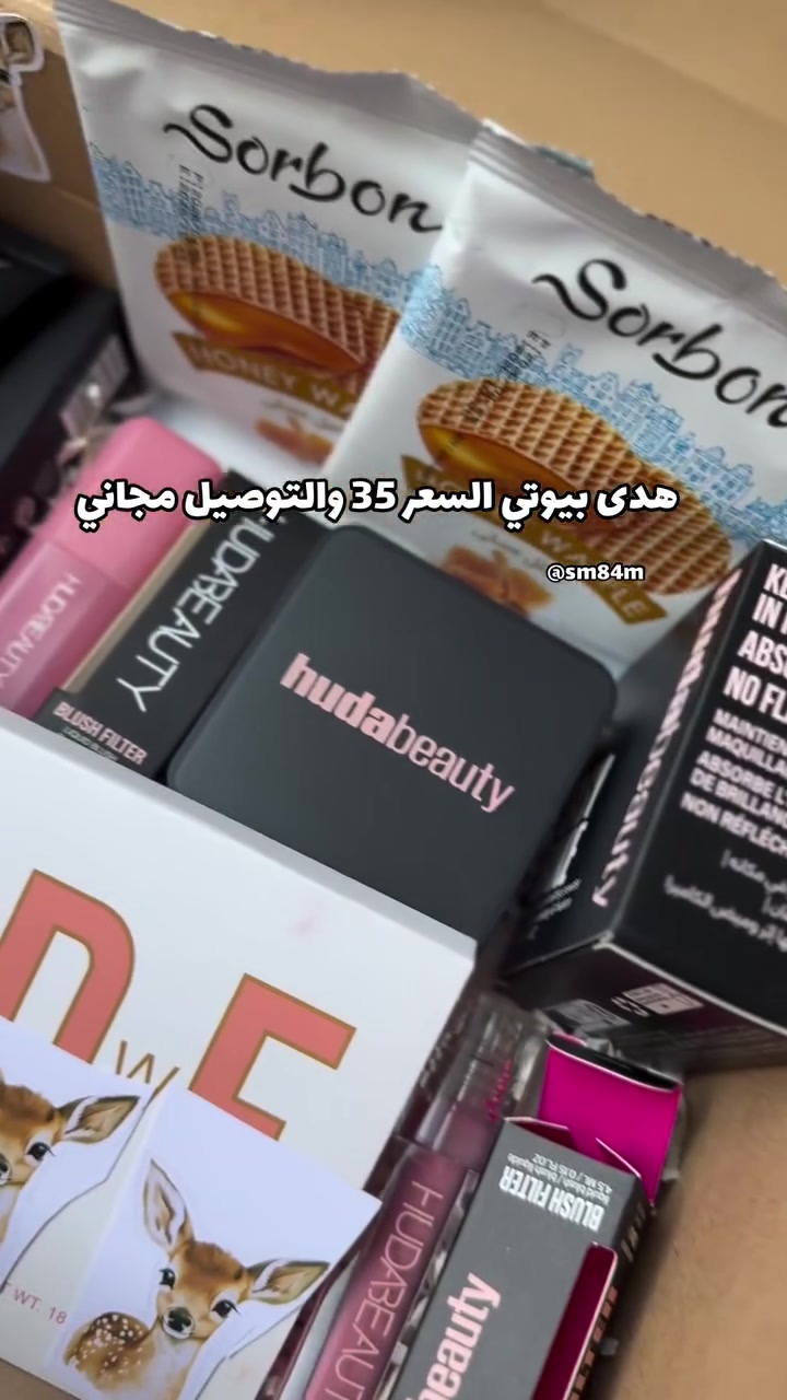 عرض منتجات هدى بيوتي ماستر 5 قطع أساسيه بسعر 35 والتوصيل مجاني🎀🩷


**إذا كنت صاحب هذا الإعلان وتريد حذفه لأي سبب، رجاءا أرسل رسالة إلى الدعم الفني**