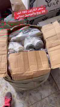 جديد • نايك • رجالي