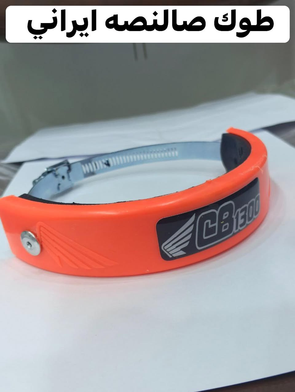 اللهم صلي على محمد وآل محمد 
العنوان ذي قار. الشطره 
قرب جسر الحاج خيون. مجاور جامع الامام علي عليه السلام


**إذا كنت صاحب هذا الإعلان وتريد حذفه لأي سبب، رجاءا أرسل رسالة إلى الدعم الفني**