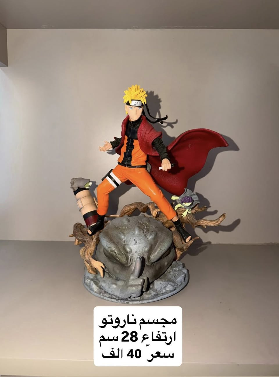 مجسمات انمي ناروتو كبيره للبيع
السلام عليكم مجموعة مجسمات انمي ناروتو كبيره للبيع
ملاحظة: كلهن مستخدمات وماعندي كراتين لان جنت هاوي تجميع مجسمات وقررت اتركها لهذا بدون كراتينهن الاصليه
واكو مجسمات عليهن ملاحظات دزلي صورة المجسم الي تريده وادزلك اذا اكو ملاحظه بيه و الله يرزق الجميع❤️
توصيل متوفر


**إذا كنت صاحب هذا الإعلان وتريد حذفه لأي سبب، رجاءا أرسل رسالة إلى الدعم الفني**
