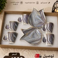 توصيل • سمايا ألف