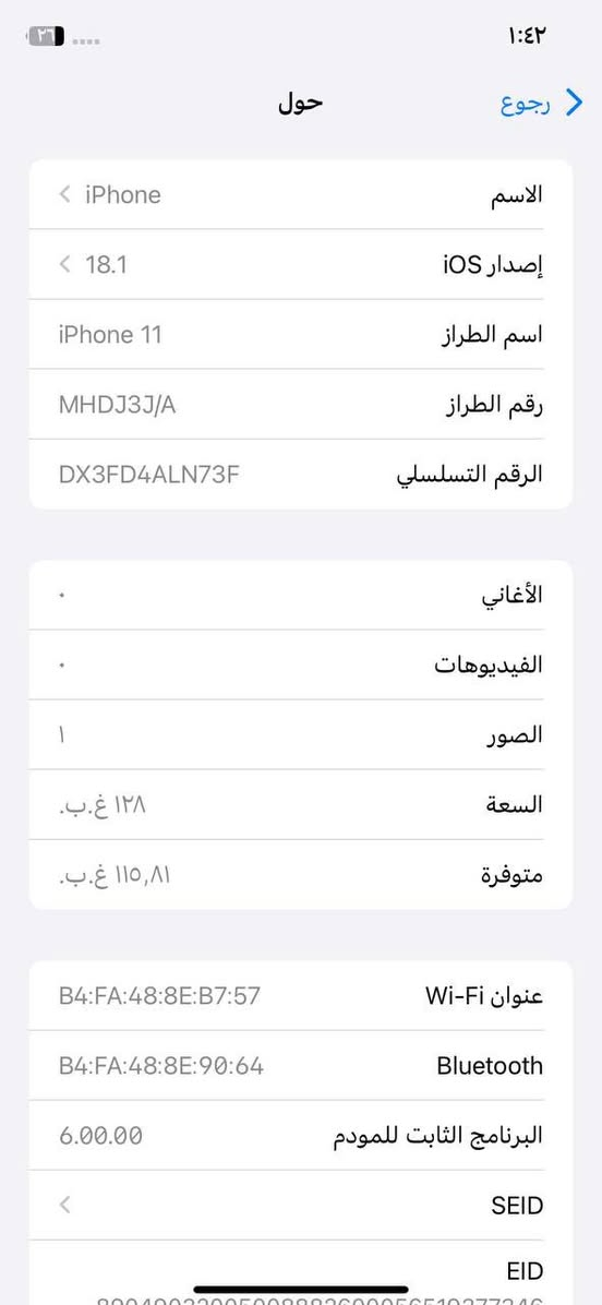 ايفون 11 
ذاكرة 128 
بطارية 93 
نسخة اليابان مامفتوح مامبدل بي ايشي مكفول كفالة عامة والصور كدامكم 
واتساب فقط او مراسلة 
***********
