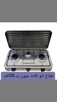واتساب • استفسار • الكترونيات