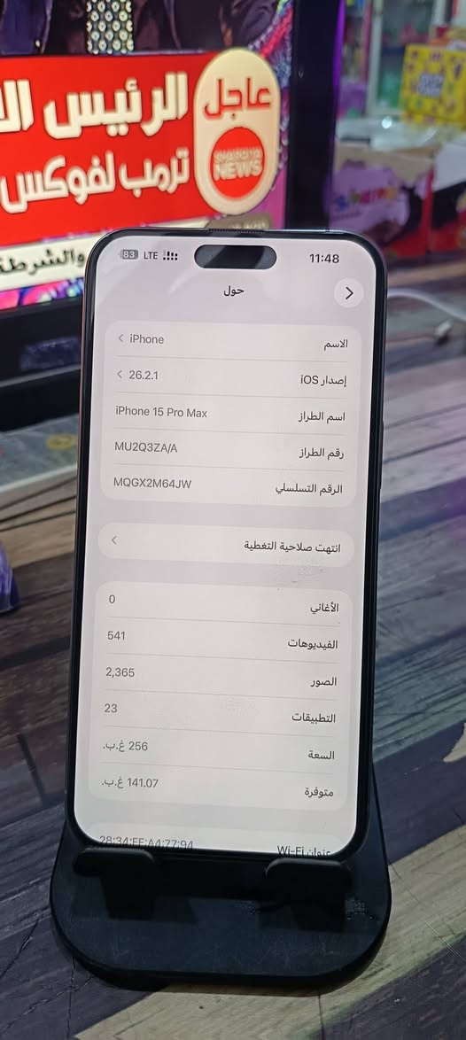 متوفر آيفون 15برو ماكس خطين استخدام قليل
نظافه الجهاز 100٪
بطاريه 88٪
سعرر 11500000
مليون ومئه وخمسون الف فقط
وبي مجاال للطيبين😍😍


**إذا كنت صاحب هذا الإعلان وتريد حذفه لأي سبب، رجاءا أرسل رسالة إلى الدعم الفني**