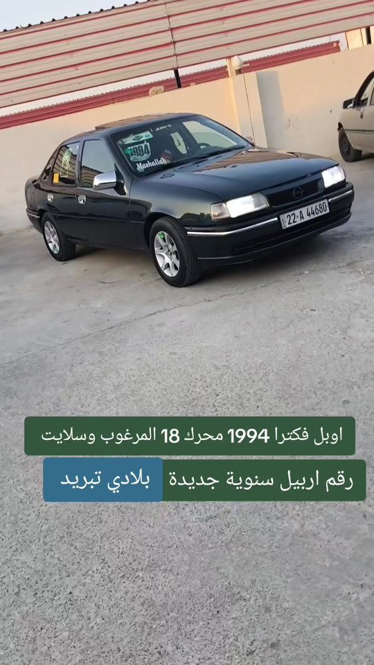 #***********   *********** #عراق #بغداد #العراق🇮🇶 #العراق 
