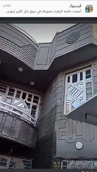 اسمنت • واجهيات • بابل
