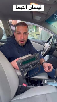 شاشات اندرويد • نيسان التيما • عمان