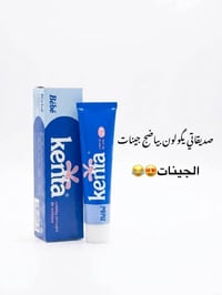 متوفر للطلب للطلب واتساب: 07770712203