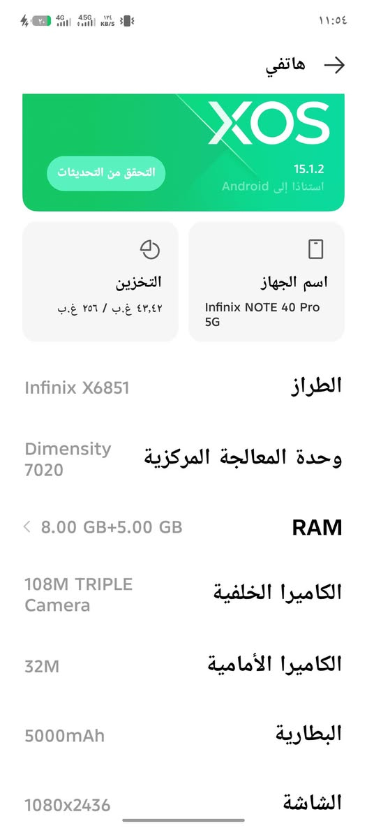 انفنكس ابلص هوت 40
ذاكره 256
بعده كارتون اغراضه كامله


**إذا كنت صاحب هذا الإعلان وتريد حذفه لأي سبب، رجاءا أرسل رسالة إلى الدعم الفني**
