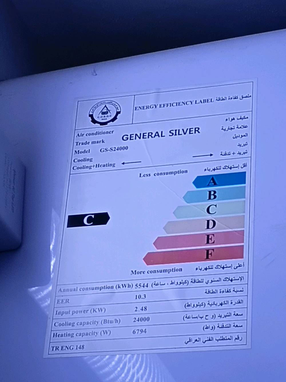 سبلت جنرال سلفر للبيع طنين مستخدم عام واحد نضيف كلش سعره 350 بغداد حي جهاد