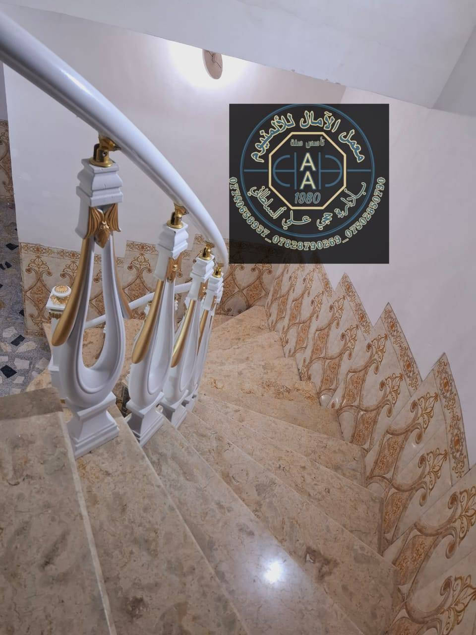 أجمل المحجرات الدرج 

ويدللون الغوالي 

⚜️🌻⚜️🌻شعارنا التميز 🌻⚜️🌻⚜️🌻
⚜️❤️ولنا بصمتنا الخاصة في عالم الكاونترات الالمنيوم والخشب التركي ⚜️🌹
🌻🍂🌻نقدم لكم مجموعة من اعمالي في جميع المحافظات العراقية العزيزه  ويدللون الغوالي 🌻🍂🌻
🍂((وتكون بحسب القياس المطلوب والألوان المطلوبه))🍂 
🌟للحجز والاستفسار مراسلتنا على الخاص 📬 🌟
💡أو الاتصال على الرقم ***********/***********/***********☎️ 
🏛العنوان الاسكندريه _الحصوه _الشارع العام مجاور مرطبات تفاحه ✨✨✨

👑 ويدللون الغوالي 👑
