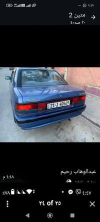 مازدا 626 • ١٩٩١ • كركوك الماس