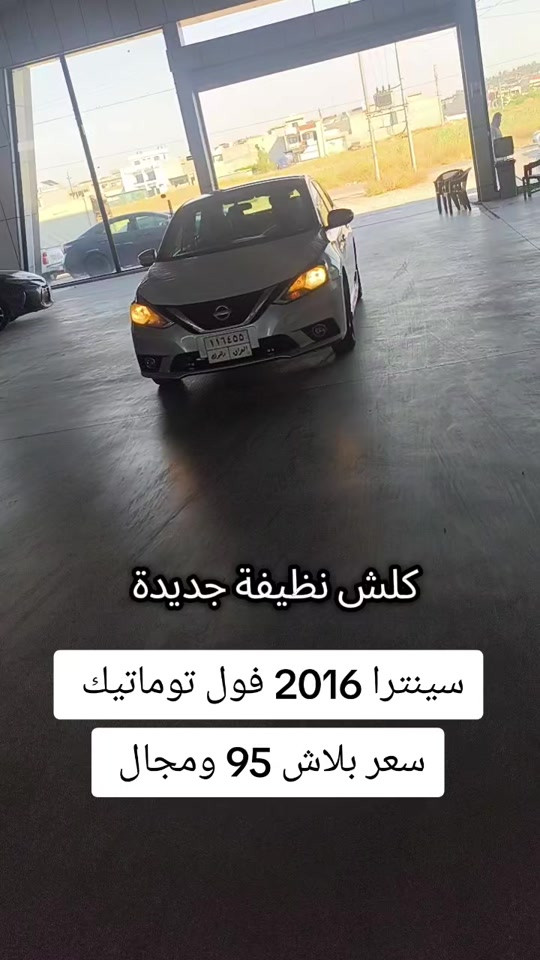 


**إذا كنت صاحب هذا الإعلان وتريد حذفه لأي سبب، رجاءا أرسل رسالة إلى الدعم الفني**