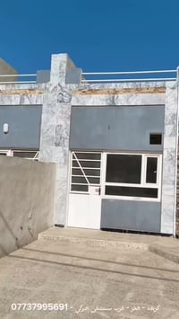 كربلاء الحر • ٢٠٠م • طابق ونص