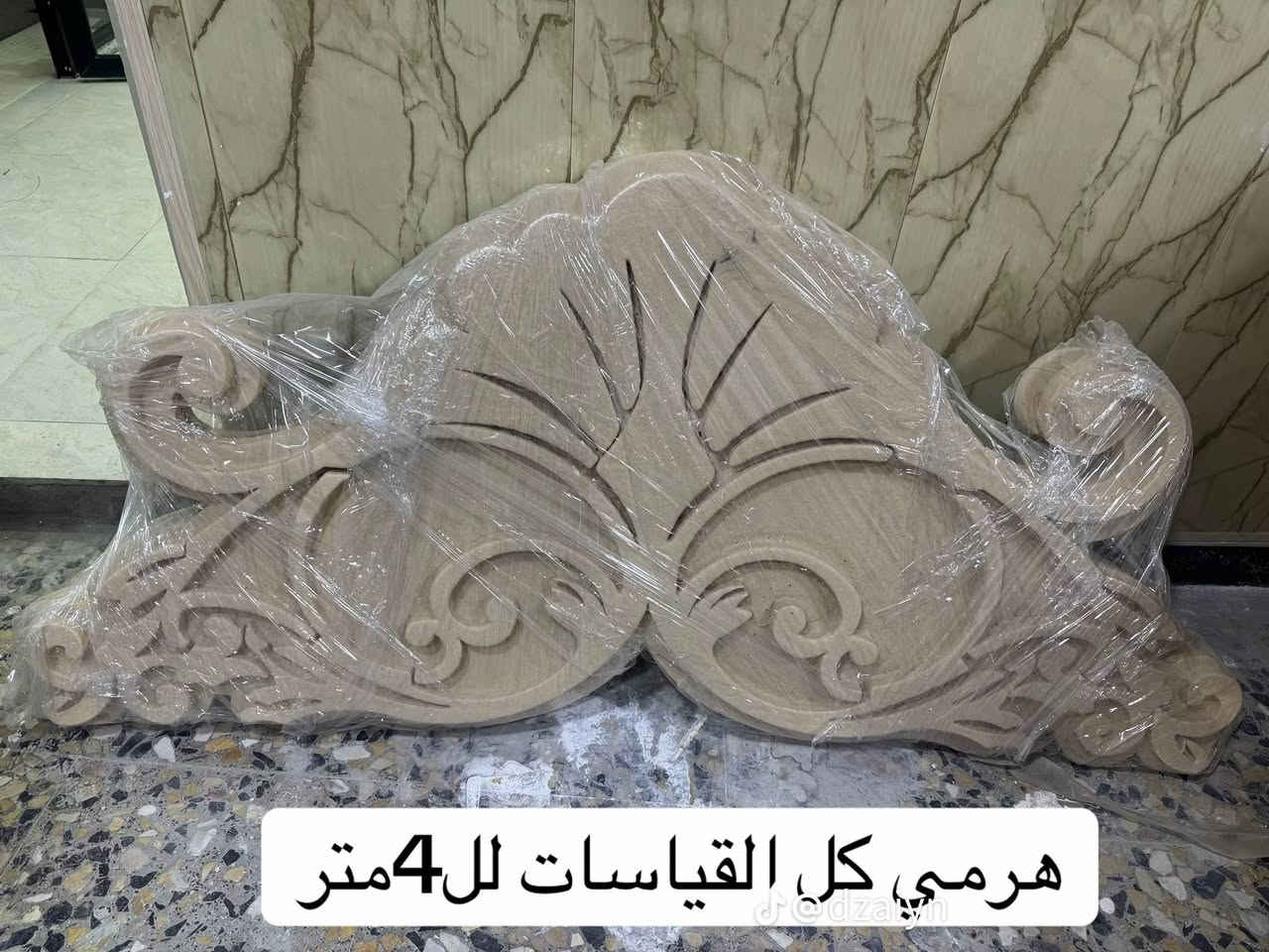 يتوفر لدينا فوم وجهه جمله توصيل مجاني داخل البصره سعار مناسبا إلا ستفسار رقم الهاتف  *********** جميع انوع الفوم
1مشطاب 10سم 3500
2مشطاب 15, سم سعره 4000
3,مشطاب 20سم سعره 60000
4مشطاب 30سم سعر 10
مشطاب 50سم 15
ايه قرانيه 10تالف  ملاحصه سعار هوواي إلا ستفسار رقم الهاتف ***********العنون في أبي الخصيب حمدان
