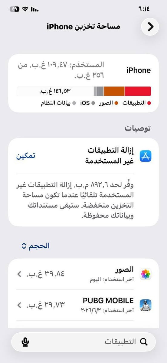 ايفون 11 برو ماكس للبيع 
ذاكرة 256 / بطارية 73
مكفول ما مفتوح
الضهر مكسور
  مكاني بغداد المدائن
السعر 300


**إذا كنت صاحب هذا الإعلان وتريد حذفه لأي سبب، رجاءا أرسل رسالة إلى الدعم الفني**