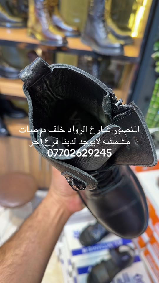 #العراق 


**إذا كنت صاحب هذا الإعلان وتريد حذفه لأي سبب، رجاءا أرسل رسالة إلى الدعم الفني**