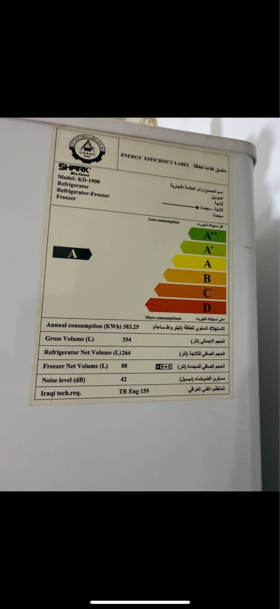 ثلاجة جديدة استعمال ٤ اشهر فقط اخذتهة من الوكالة حجمهة وسط السعر ٣٧٥ وبيهة مجال بسيط العنوان بغداد الحرية بغداد, العراق


**إذا كنت صاحب هذا الإعلان وتريد حذفه لأي سبب، رجاءا أرسل رسالة إلى الدعم الفني**
