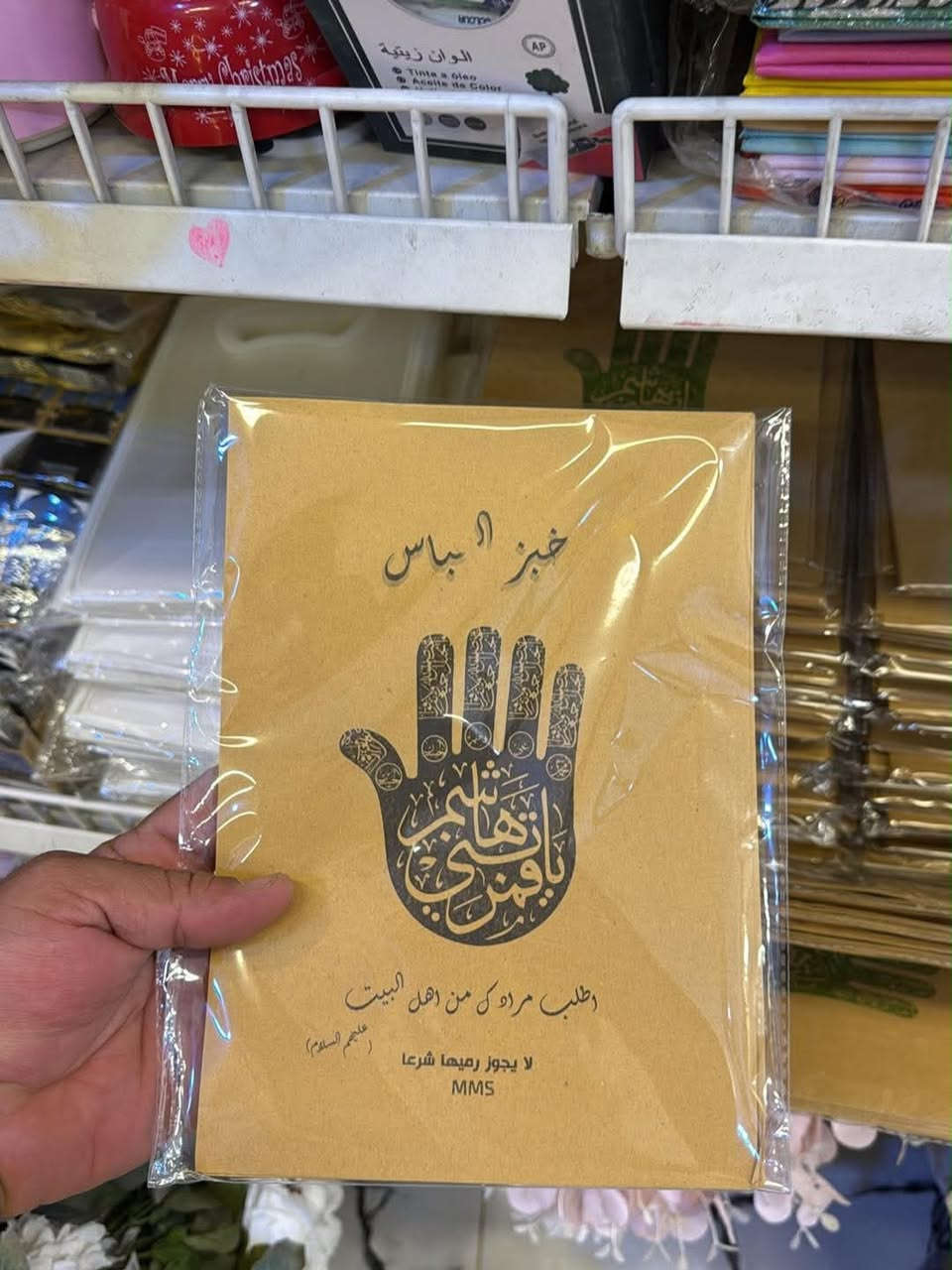 اكياس خبز العباس


**إذا كنت صاحب هذا الإعلان وتريد حذفه لأي سبب، رجاءا أرسل رسالة إلى الدعم الفني**