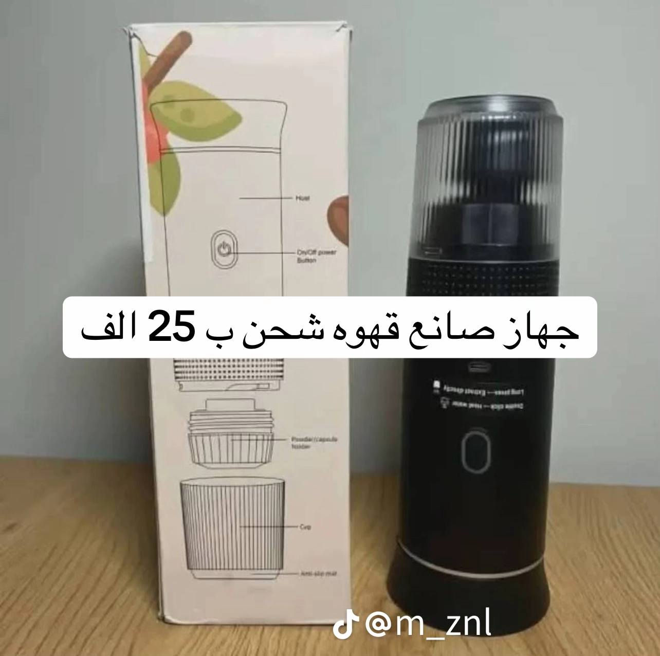 سعر 25


**إذا كنت صاحب هذا الإعلان وتريد حذفه لأي سبب، رجاءا أرسل رسالة إلى الدعم الفني**