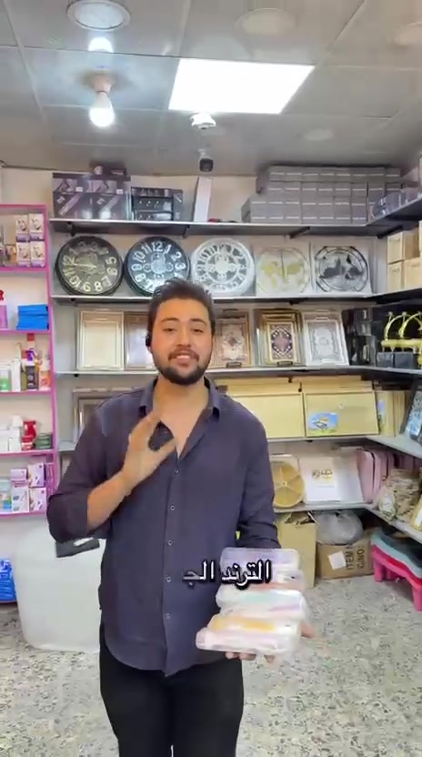 مجمع الكنز 
كل اللي تحتاجه بمكان واحد ✨
مجمع الكنز متوفر عنده كل جديد ومميز من
👗 ملابس
💄 كوزمتك
🔥 عروض يومية
🏠 مواد منزلية
⚡ أجهزة كهربائية
جودة عالية، أسعار تنافسية، وتعامل راقي 👌
اختيارات تناسب كل الأذواق وبأفضل العروض.
📍 العنوان: بغداد – الحسينية
قرب مطعم الأمير، مقابيل أفران الزهراء، مجاور كلاسو
🚦فيسبوك: مجمع الكنز
📱 انستگرام: mgma_alknz
🎵 تيك توك: mgma_alknz
📞 للاستفسار: ***********
مجمع الكنز: الكنز الحقيقي للتوفير✨⚡️.    #مجمع_الكنز #حسينية_الراشدية #بغداد #الحسينيه_الراشديه #الحسينية_مطعم_الامير
